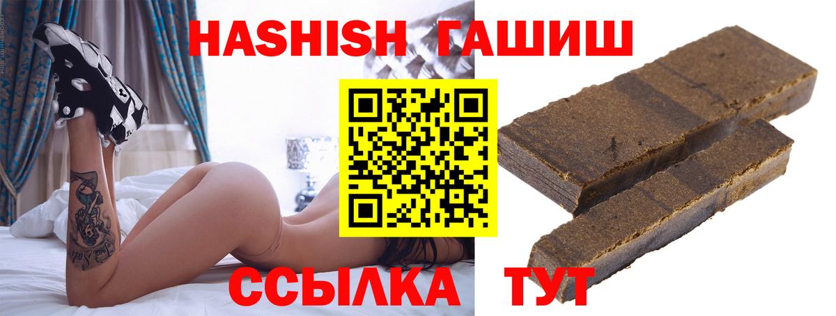 Гашиш  Кокаин  Орехово-Зуево  Вход с VPN  Канабис  МЕФ  