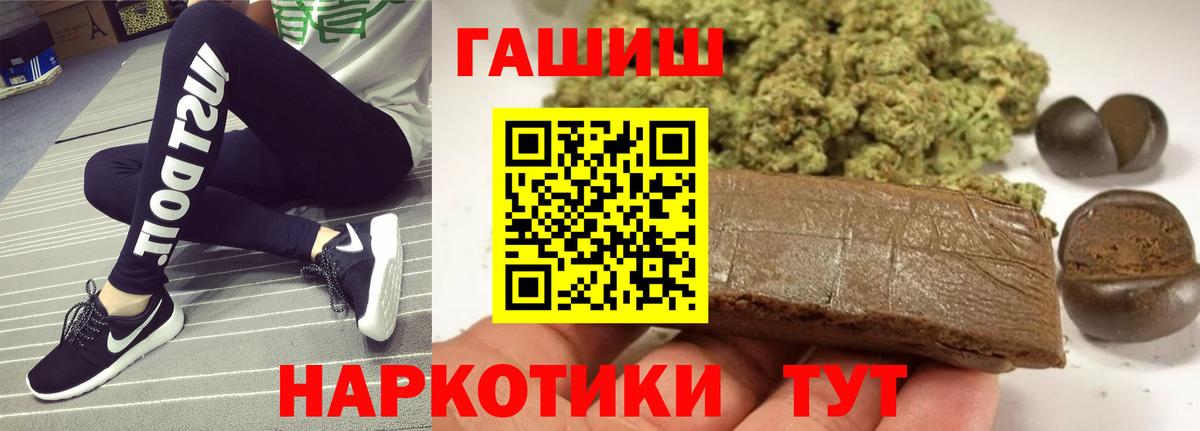 Орехово-Зуево  Гашиш AMNESIA HAZE  ГАШ AMNESIA HAZE  Вход с VPN 