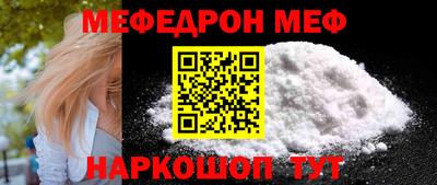 а пвп мука Славгород