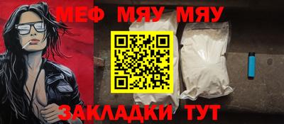марки nbome Славянск-на-Кубани