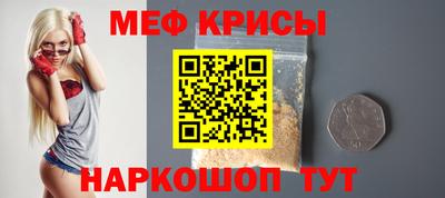 марки nbome Славянск-на-Кубани