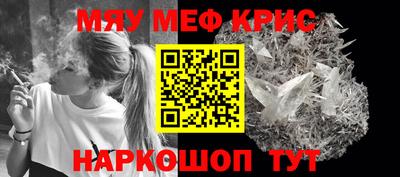 марки nbome Славянск-на-Кубани