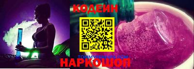марки nbome Славянск-на-Кубани