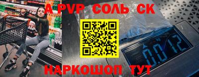 метамфетамин Татарск