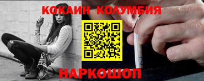 марки nbome Славянск-на-Кубани