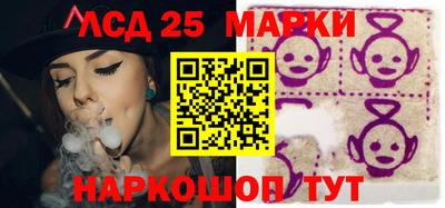 марки nbome Славянск-на-Кубани