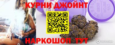 марки nbome Славянск-на-Кубани