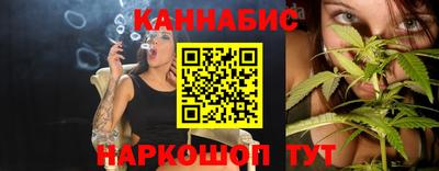 марки nbome Славянск-на-Кубани