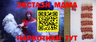 a pvp Сланцы