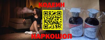 марки nbome Славянск-на-Кубани