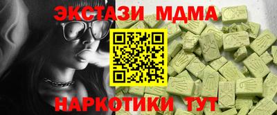 марки nbome Славянск-на-Кубани