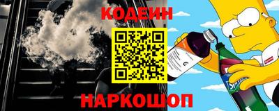 марки nbome Славянск-на-Кубани