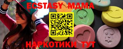 a pvp Сланцы