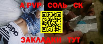марки nbome Славянск-на-Кубани