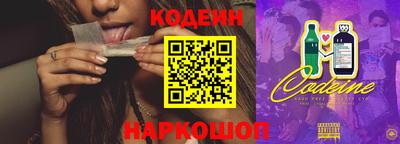 марки nbome Славянск-на-Кубани