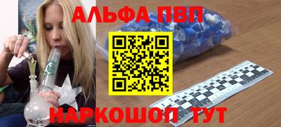 а пвп мука Славгород