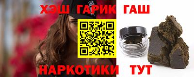 марки nbome Славянск-на-Кубани