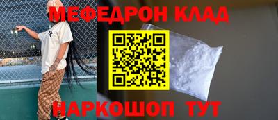 a pvp Сланцы