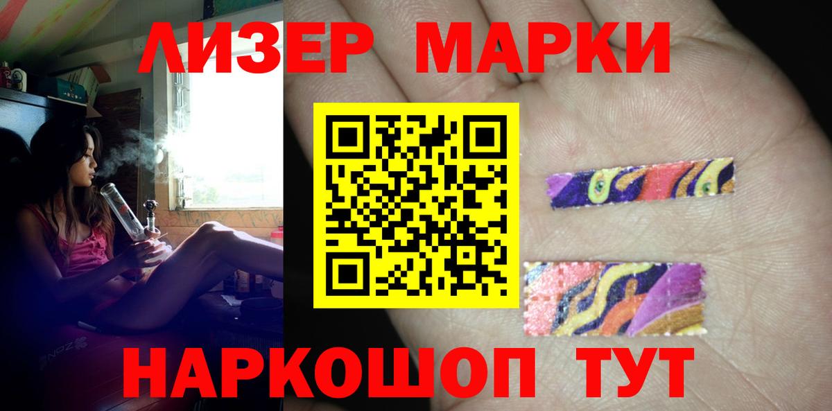 Орехово-Зуево  LSD-25 экстази ecstasy  Лсд 25 экстази ecstasy  Вход с VPN 