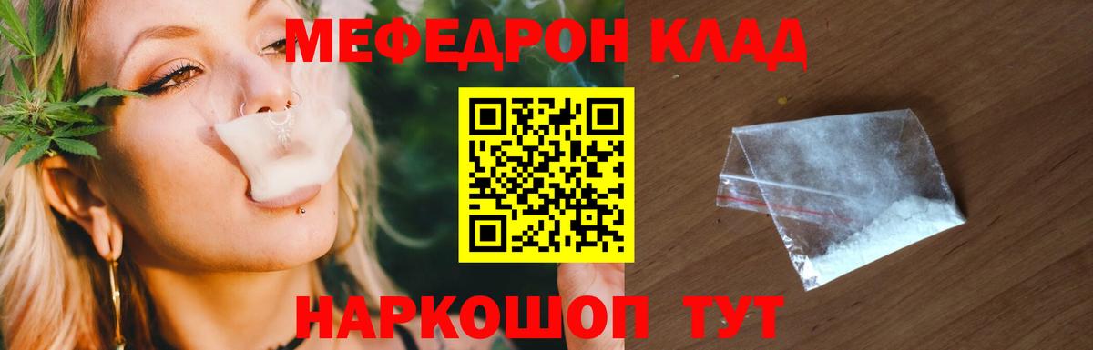 МЕФ мука Орехово-Зуево