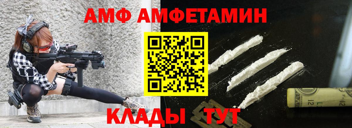 Орехово-Зуево  МЕТАМФЕТАМИН  Вход с VPN  Метамфетамин Декстрометамфетамин 99.9% 