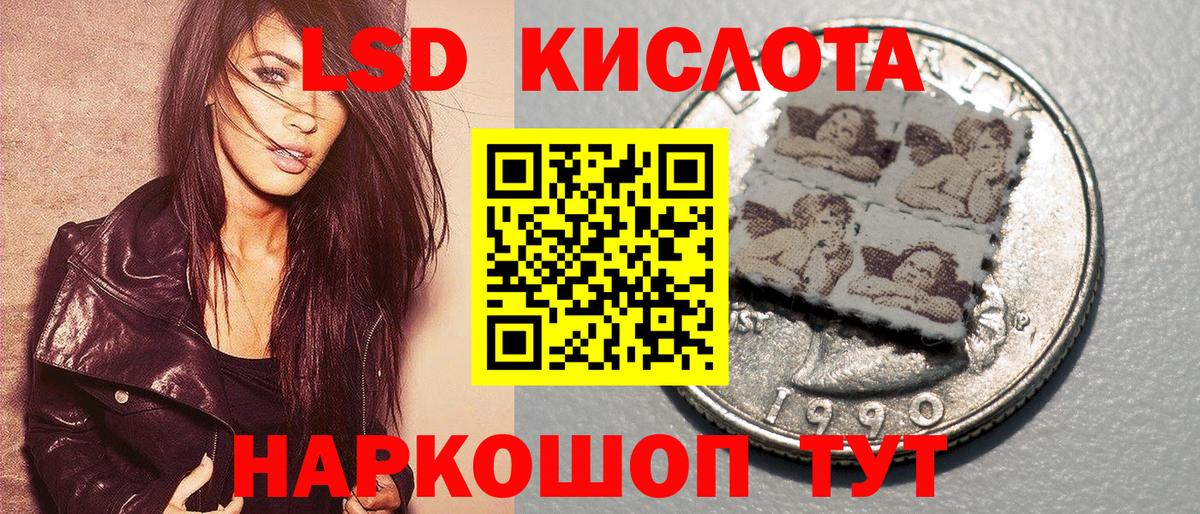 Орехово-Зуево  наркотики  Вход с VPN  Наркотические марки 1500мкг 