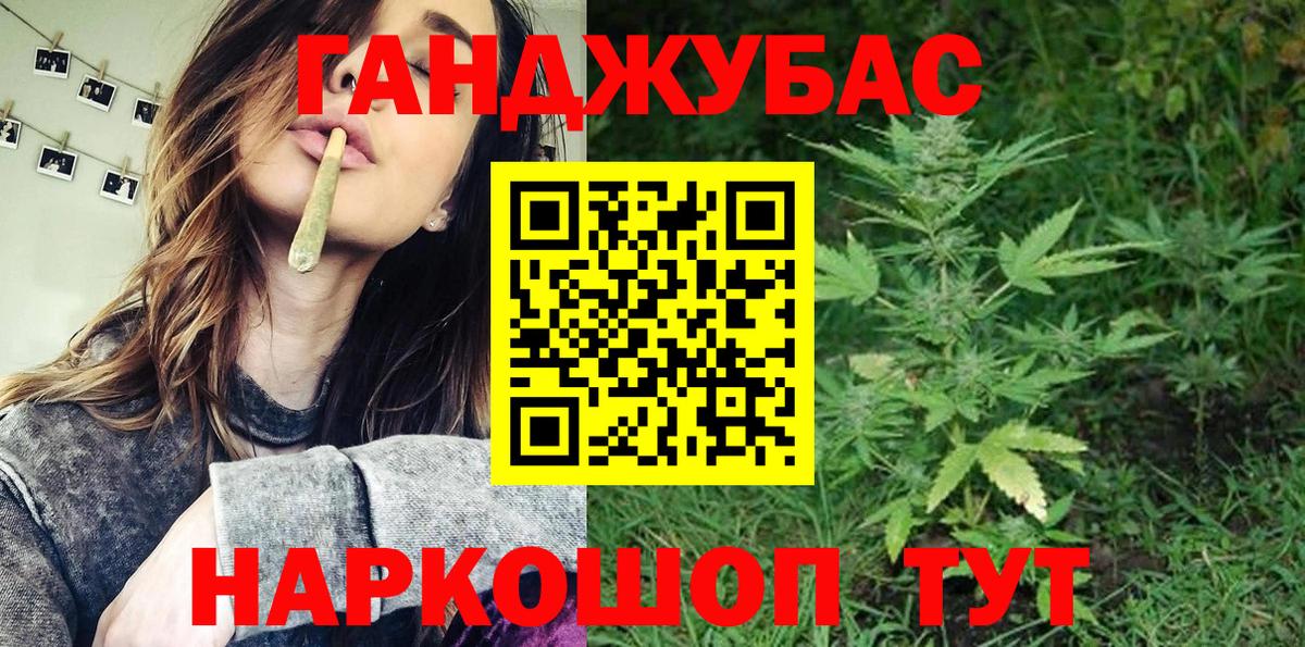 Канабис семена  Вход с VPN  Каннабис планчик  Бошки марихуана THC 21%  Орехово-Зуево 